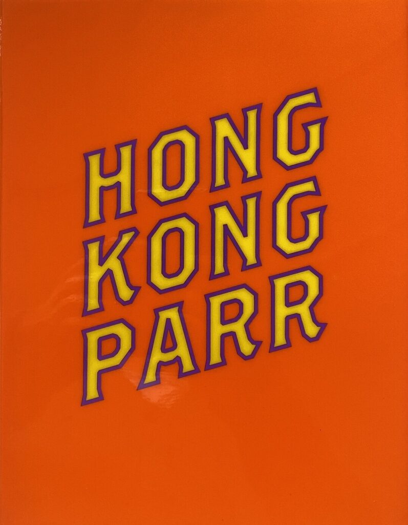 hong kong parr